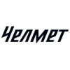 Chelmetチェリャビンスク